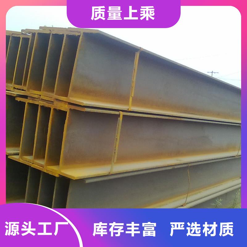 用心制造 H型钢,【热镀锌角钢 】供您所需