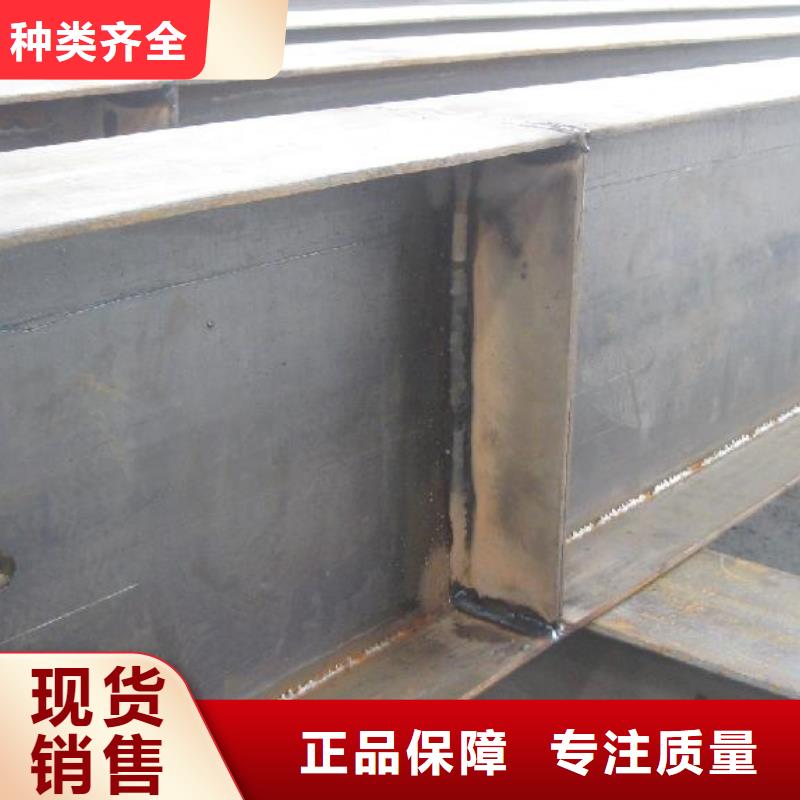 H型钢热镀锌h型钢多年实力厂家