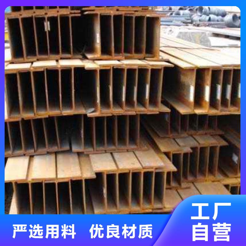 H型钢热镀锌h型钢从厂家买售后有保障