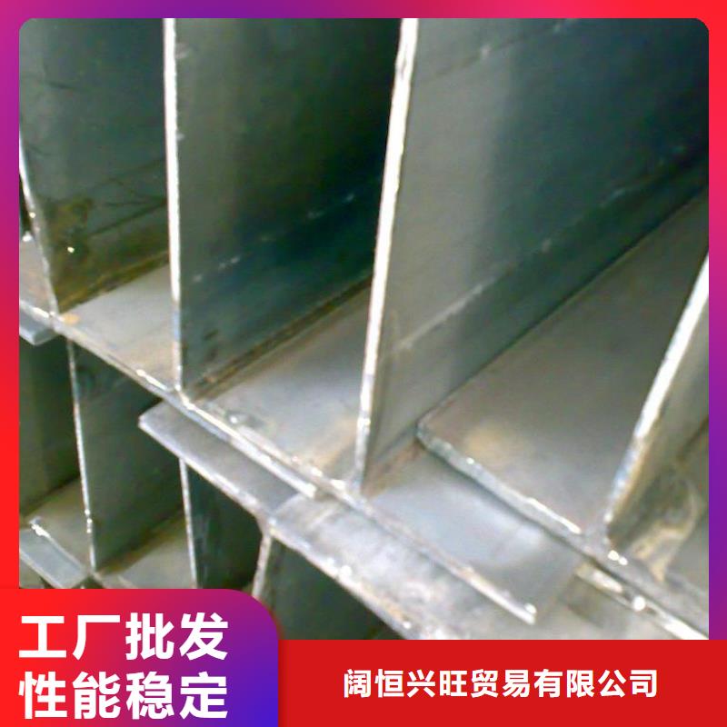 用心制造 H型钢,【热镀锌角钢 】供您所需