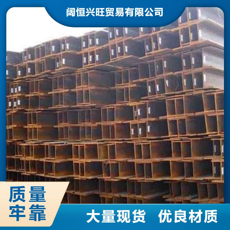 H型钢热镀锌h型钢从厂家买售后有保障