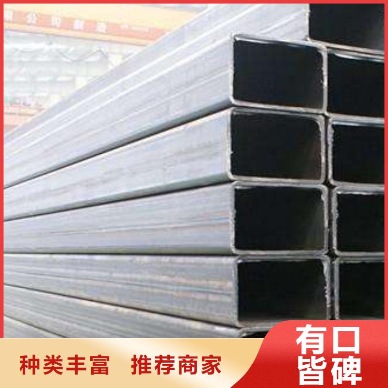 实力厂商 【 方管 热镀锌槽钢免费回电】