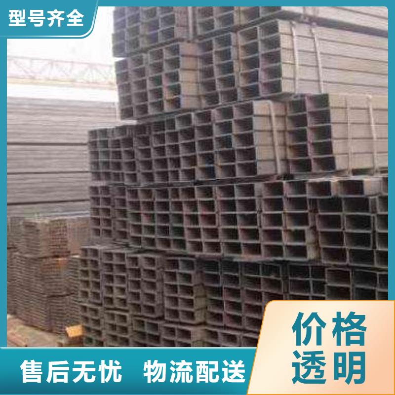 实力厂商 【 方管 热镀锌槽钢免费回电】