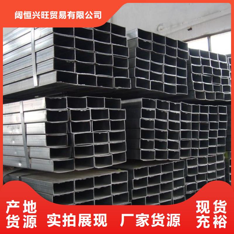 实力厂商 【 方管 热镀锌槽钢免费回电】