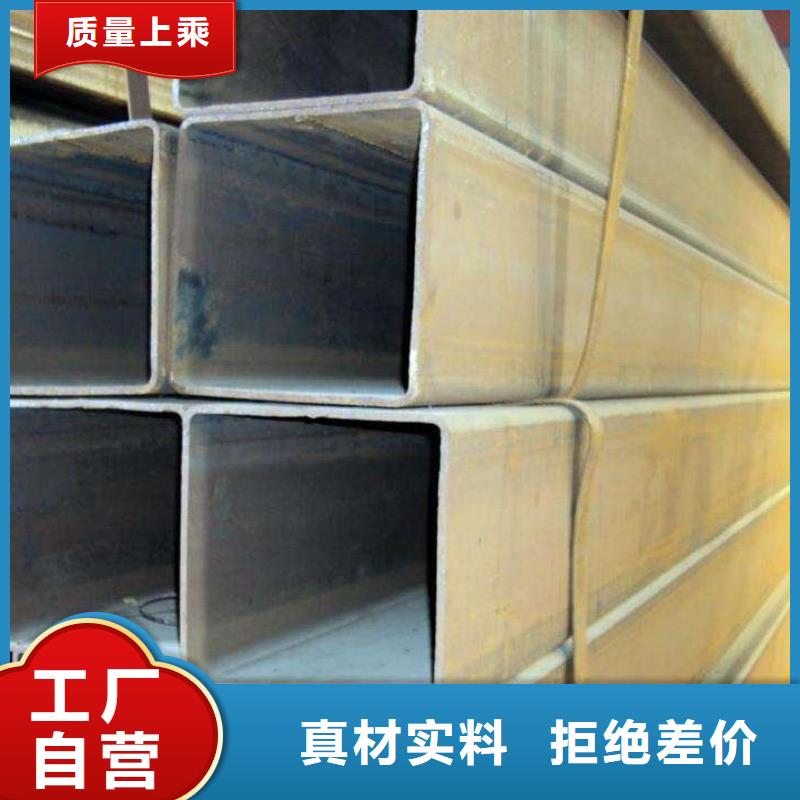 实力厂商 【 方管 热镀锌槽钢免费回电】