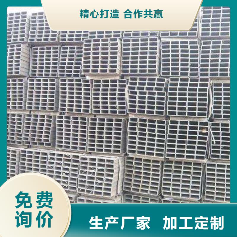 【方管】-热镀锌h型钢产品优势特点_阔恒兴旺贸易(酒泉市分公司)