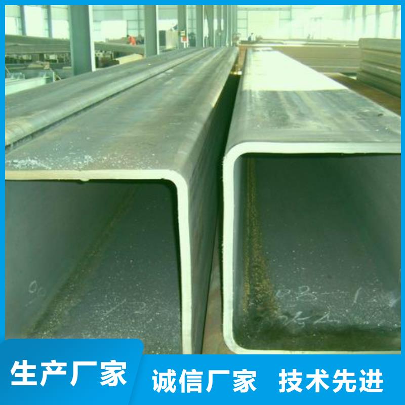 实力厂商 【 方管 热镀锌槽钢免费回电】