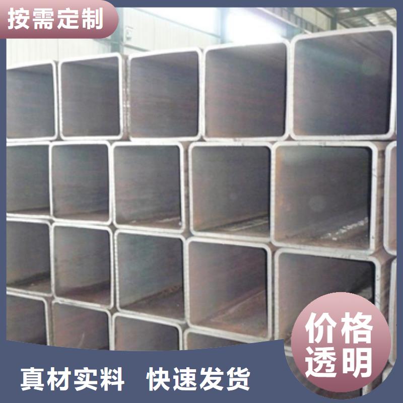 定制速度快工期短【方管】-热镀锌h型钢产品优势特点-当地用心制造-产品资讯