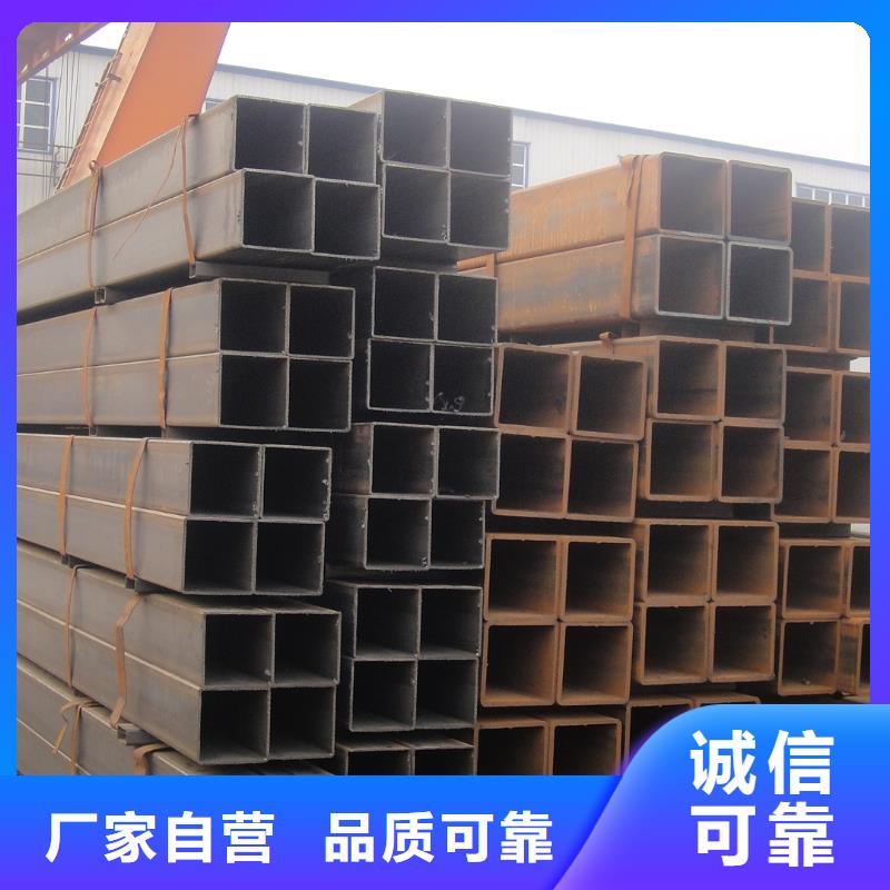实力厂商 【 方管 热镀锌槽钢免费回电】