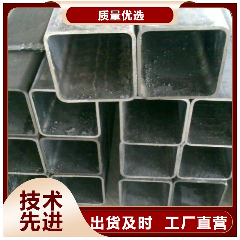 厂家采购【方矩管】-热镀锌槽钢材质实在出货及时_视频