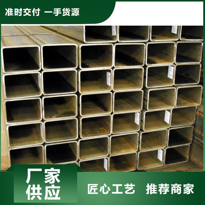 每个细节都严格把关 方矩管,【热镀锌工字钢】厂家直销放心