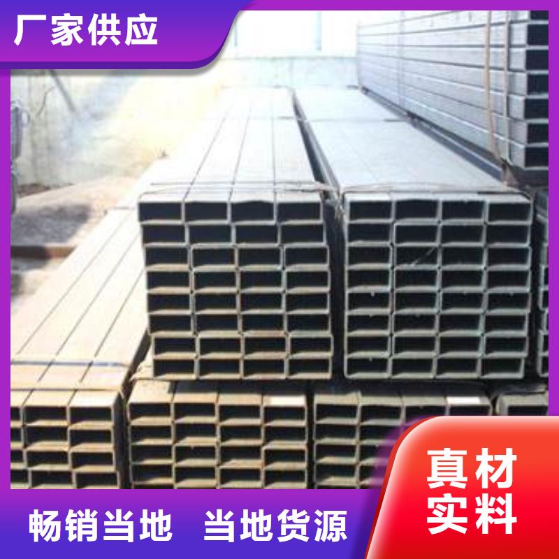 每个细节都严格把关 方矩管,【热镀锌工字钢】厂家直销放心