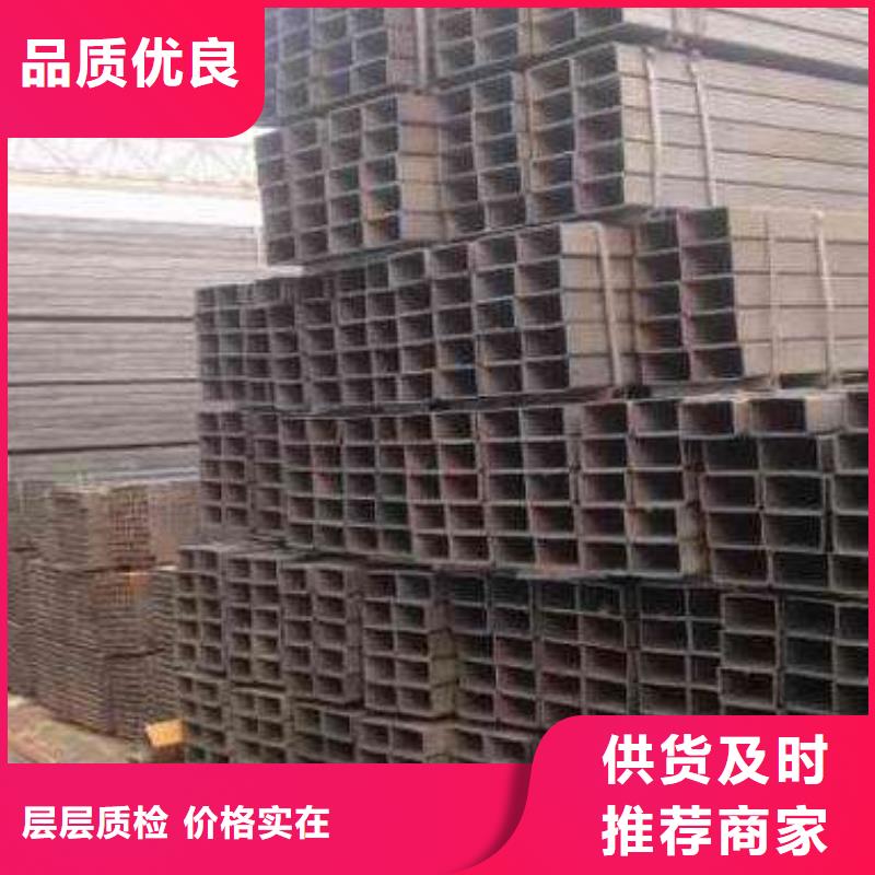 每个细节都严格把关 方矩管,【热镀锌工字钢】厂家直销放心
