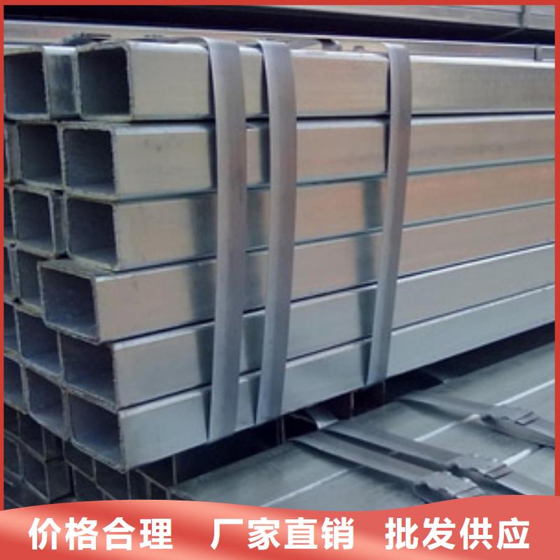 源厂定制价格实在 镀锌方管【热镀锌圆钢】质量检测-v651.com
