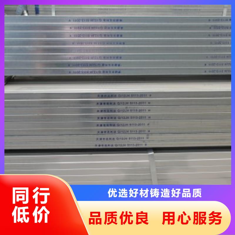 厂家 镀锌方管-【热镀锌扁钢】一站式供应
