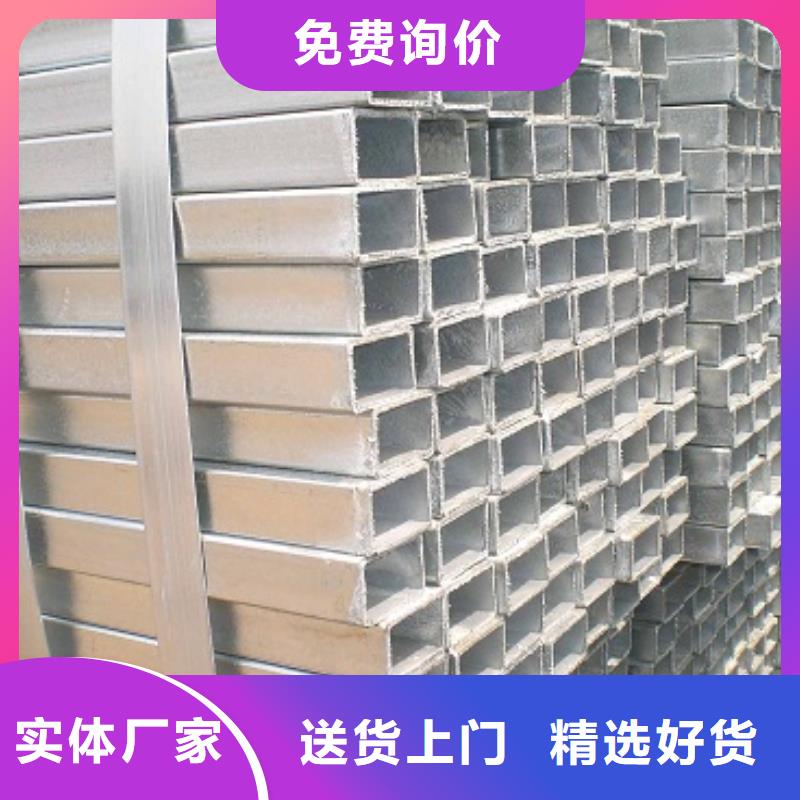 源厂定制价格实在 镀锌方管【热镀锌圆钢】质量检测-v651.com