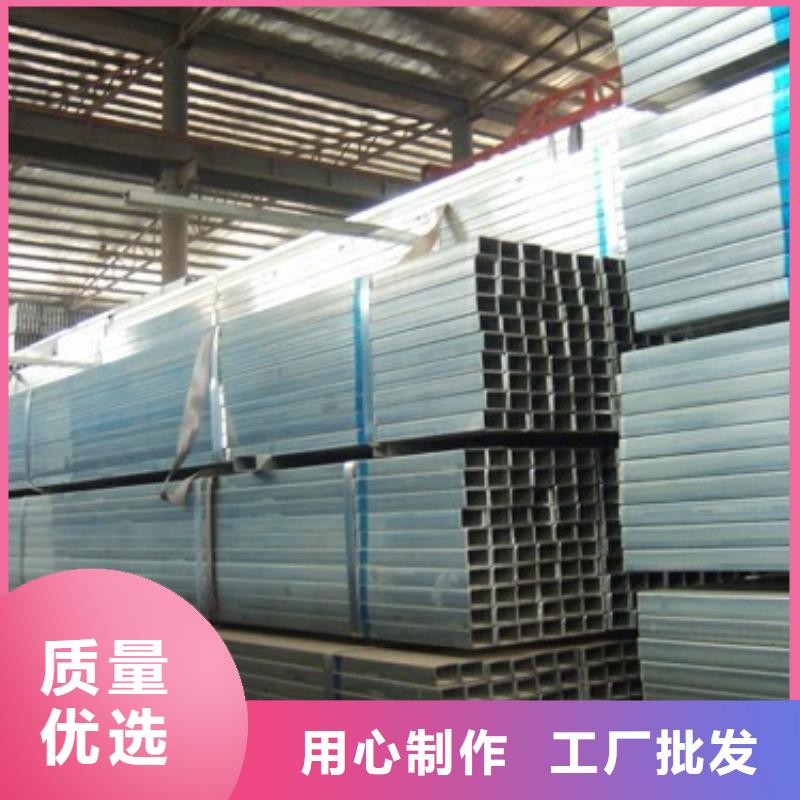 镀锌方管无缝方矩管拒绝中间商