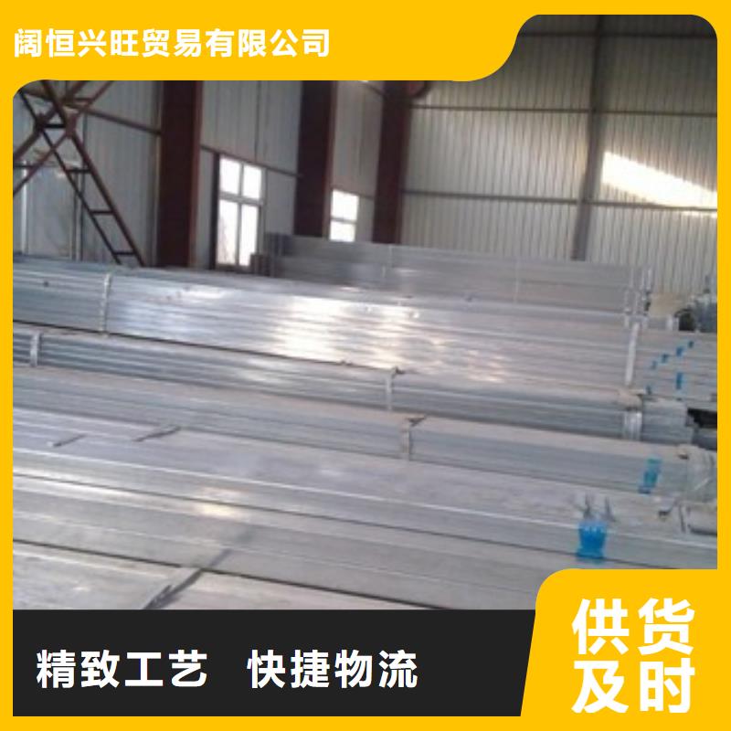 镀锌方管无缝方矩管拒绝中间商