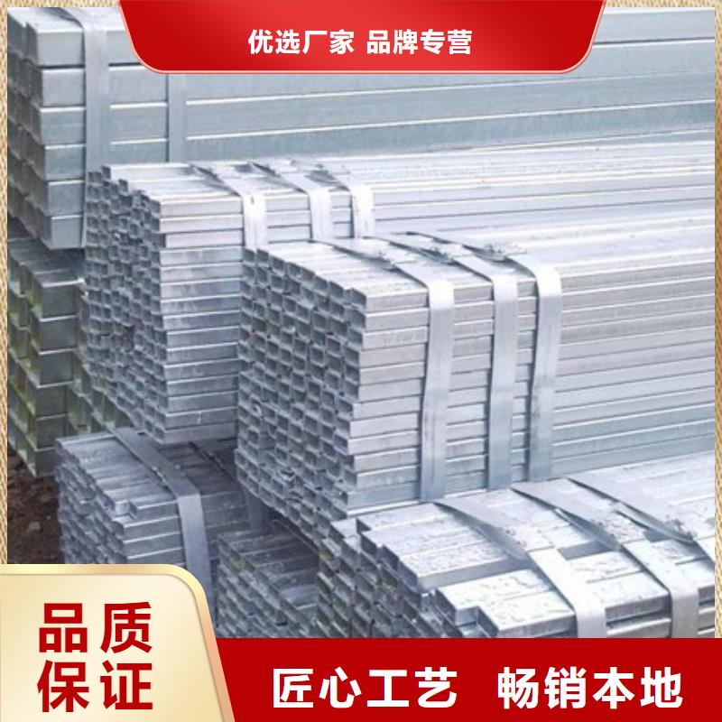 镀锌方管-热镀锌圆钢货到付款