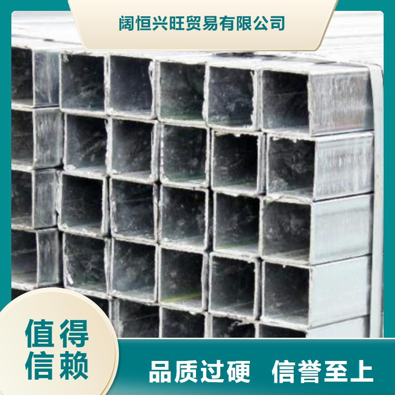 镀锌方管无缝方矩管拒绝中间商