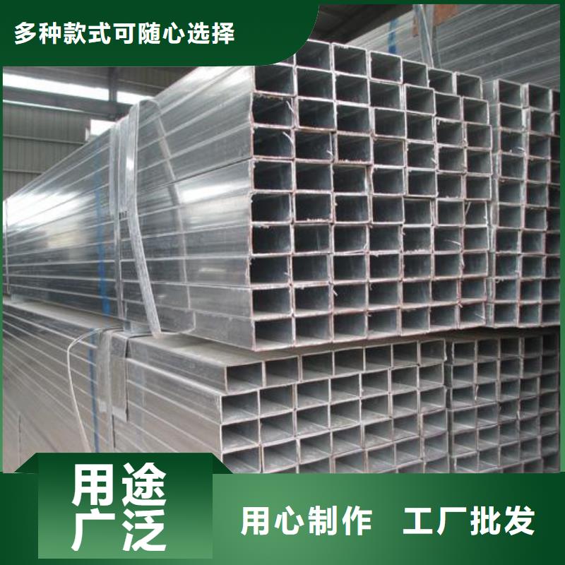 镀锌方矩管热镀锌槽钢经销商