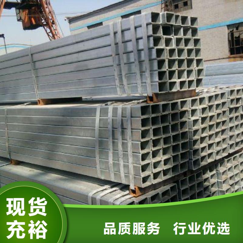 镀锌方矩管热镀锌h型钢源头厂商
