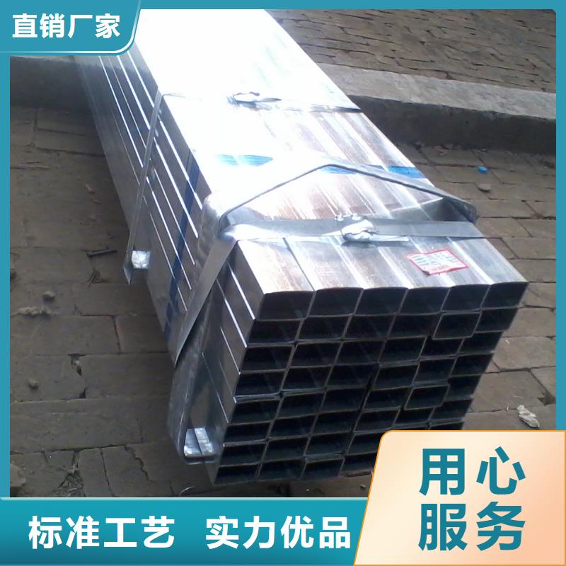 拒绝伪劣产品 镀锌方矩管-【热镀锌槽钢】品牌专营