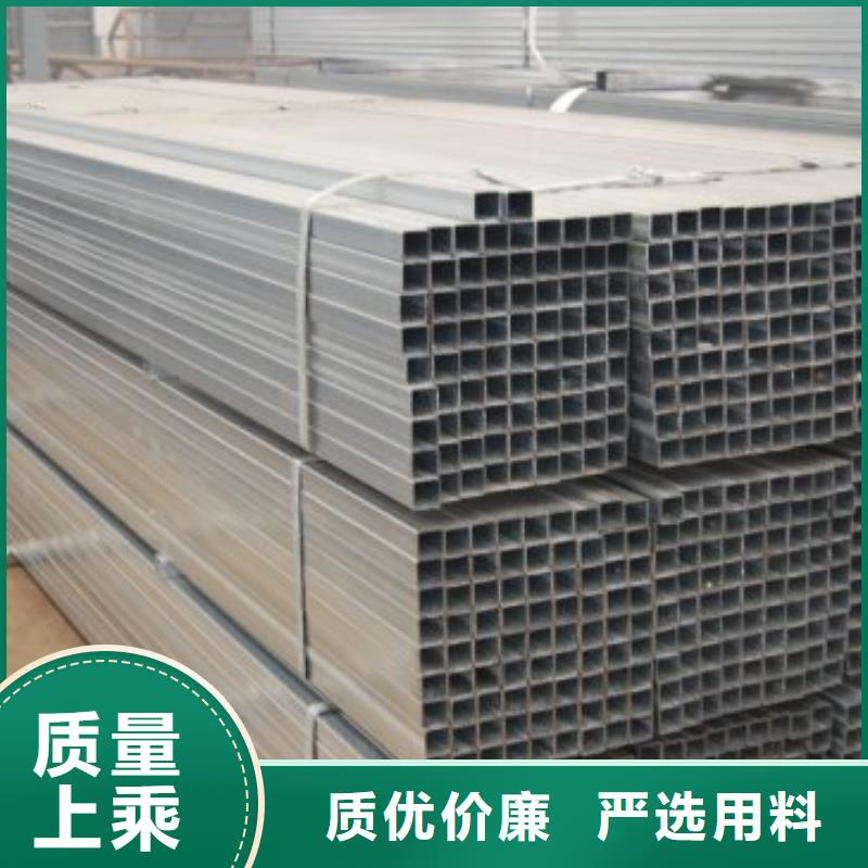镀锌方矩管_热镀锌槽钢商家直供