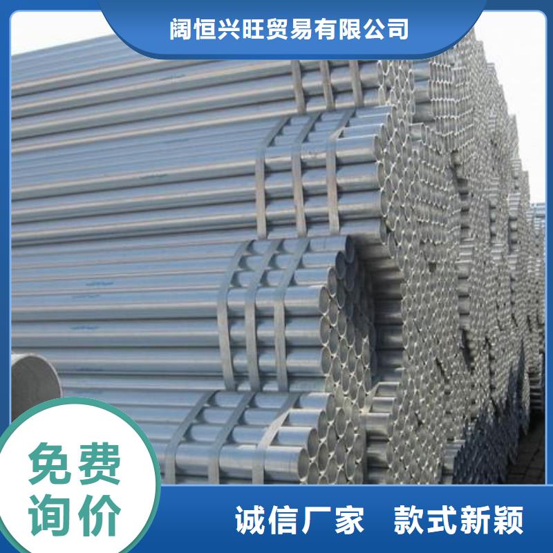 镀锌管热镀锌圆钢定制零售批发