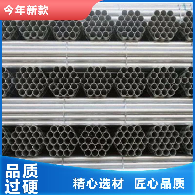 镀锌管热镀锌圆钢定制零售批发