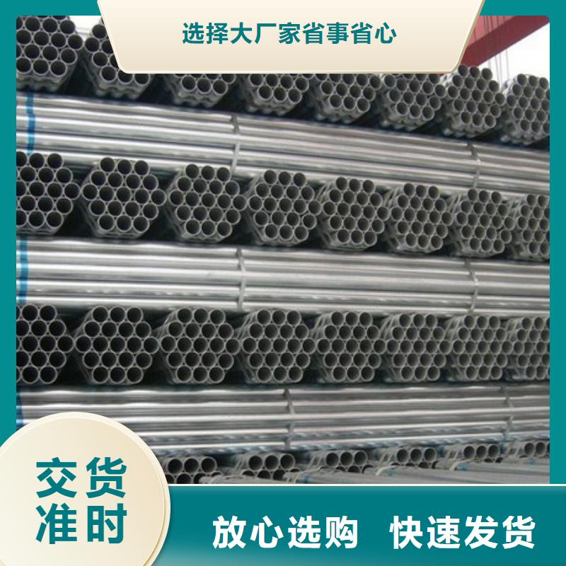 {阔恒兴旺}鹤峰|利川|黄冈|孝感|咸宁|宜昌【镀锌管】_热镀锌扁钢厂家品控严格-v651.com