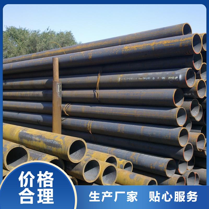 无缝管热轧钢板定制速度快工期短