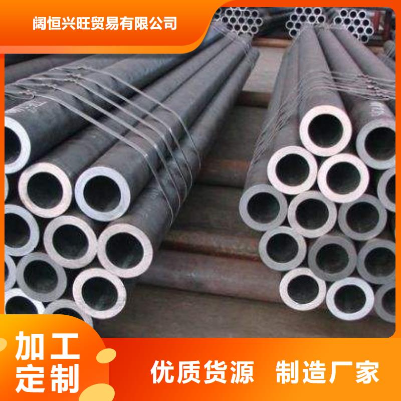 无缝管_热镀锌扁钢好产品有口碑