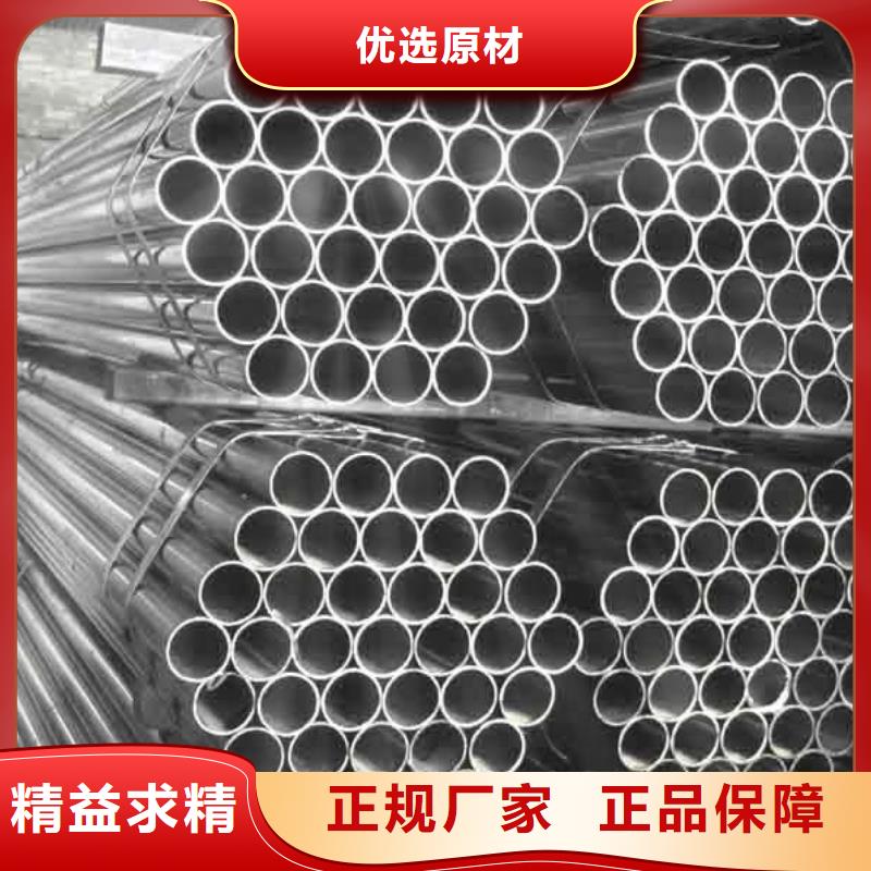 售后服务完善 【焊管】_热镀锌圆钢极速发货