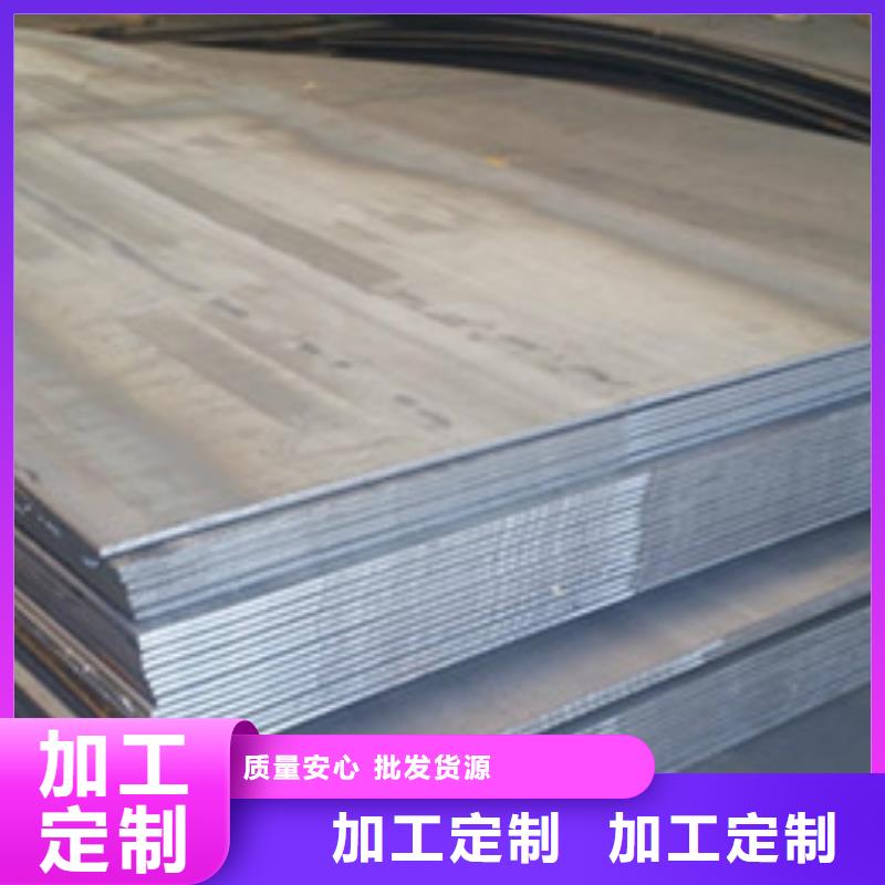 {阔恒兴旺}钢板,【热镀锌角钢 】品质保证v651.com