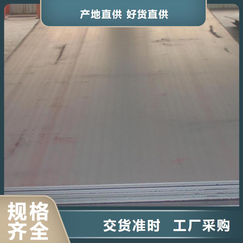 值得信赖 钢板,【热镀锌角钢 】品质保证-(阔恒兴旺)