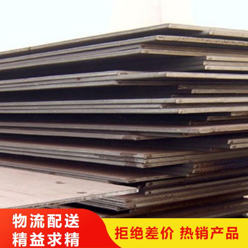 {阔恒兴旺}钢板,【热镀锌角钢 】品质保证v651.com