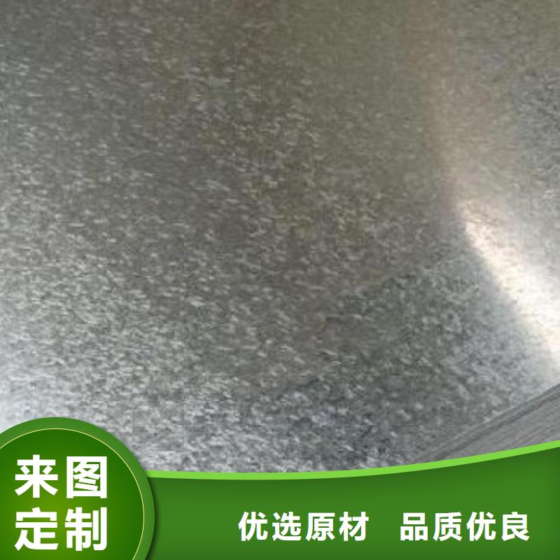 诚信商家【镀锌钢板】_热镀锌工字钢批发价格_阔恒兴旺贸易有限公司