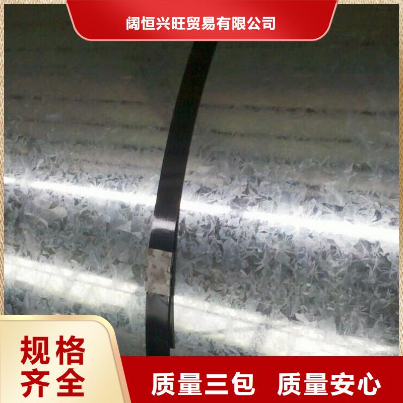 质量好 【镀锌钢板】_热镀锌工字钢批发价格