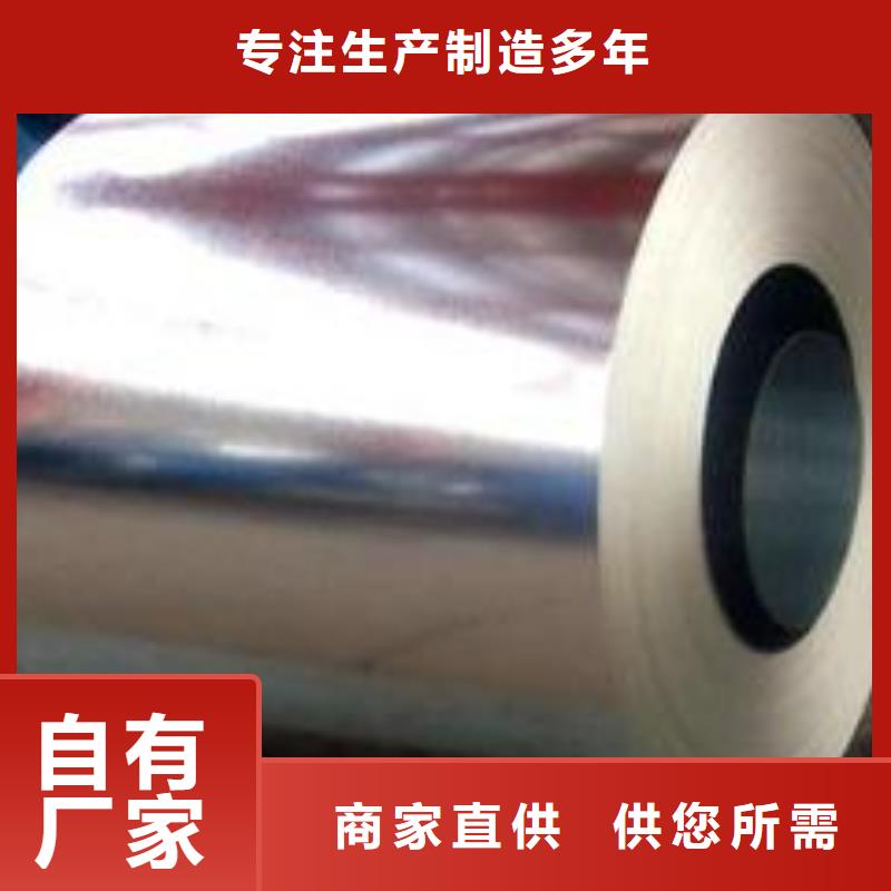 诚信商家【镀锌钢板】_热镀锌工字钢批发价格_阔恒兴旺贸易有限公司