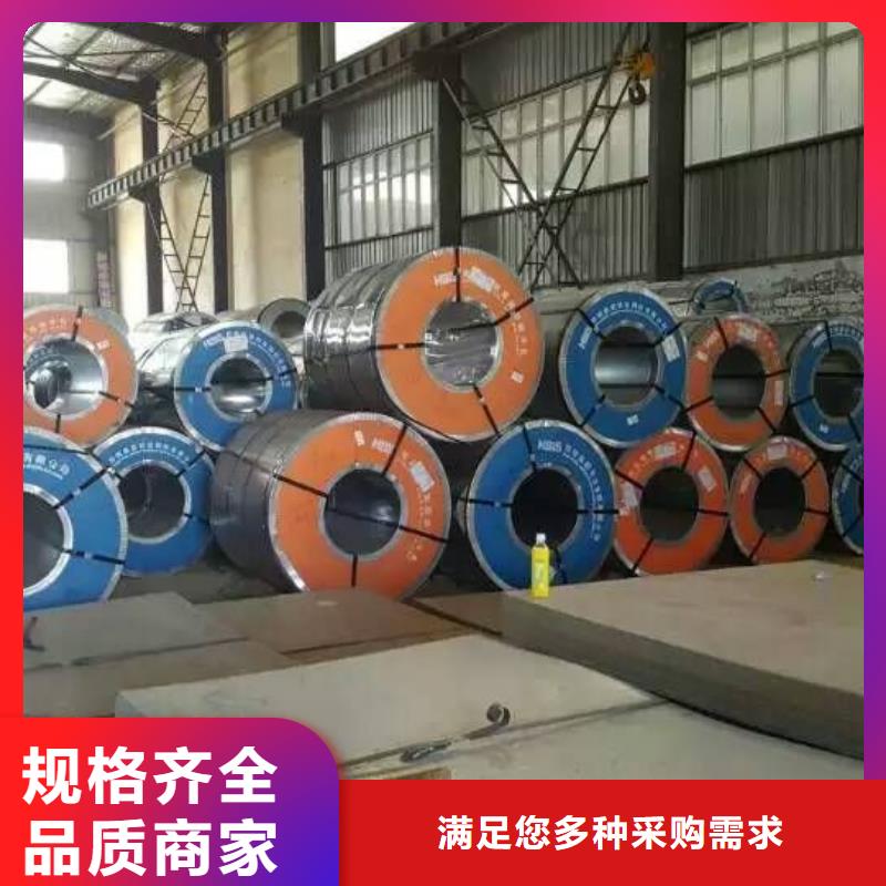 诚信商家【镀锌钢板】_热镀锌工字钢批发价格_阔恒兴旺贸易有限公司