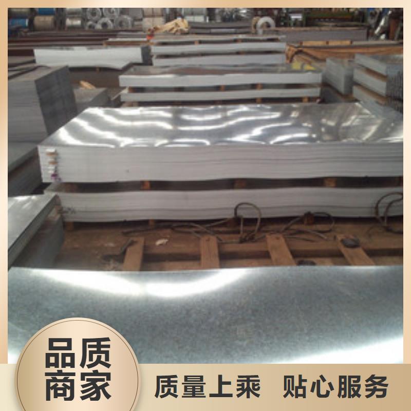 【专业生产制造厂 镀锌钢板,热镀锌槽钢一件也发货】本地咨询