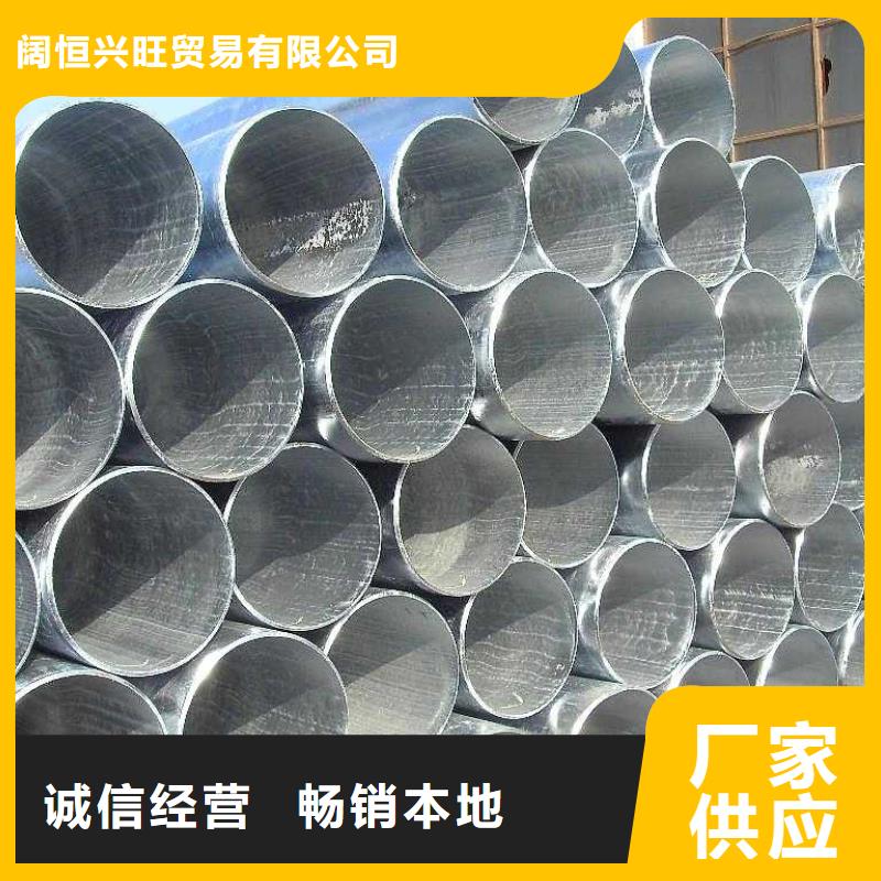 实力优品 镀锌无缝管_【热镀锌角钢 】实拍品质保障