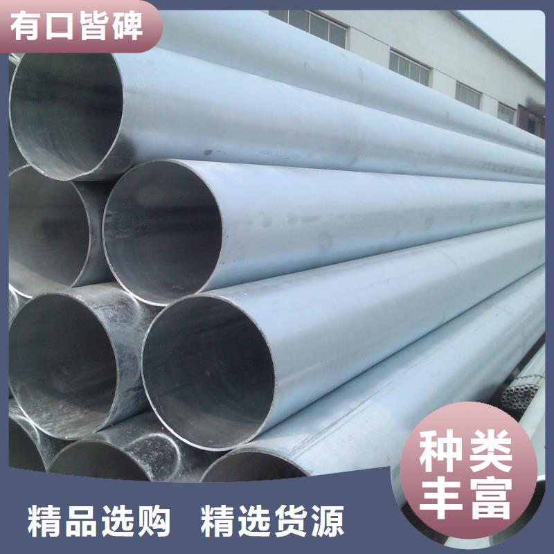 专注产品质量与服务【 镀锌无缝管,热镀锌扁钢厂家直销货源充足】