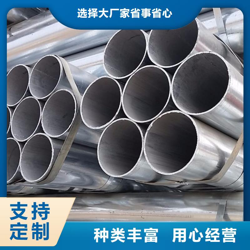 《阔恒兴旺》:【价格低 镀锌无缝管,热镀锌扁钢厂家直销货源充足】现货销售-{v651.com}