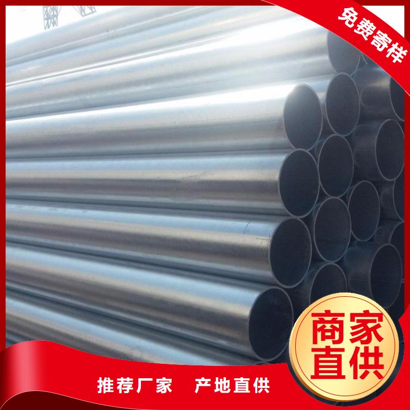 专注产品质量与服务【 镀锌无缝管,热镀锌扁钢厂家直销货源充足】