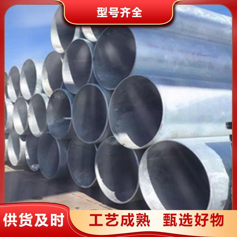 专注产品质量与服务【 镀锌无缝管,热镀锌扁钢厂家直销货源充足】