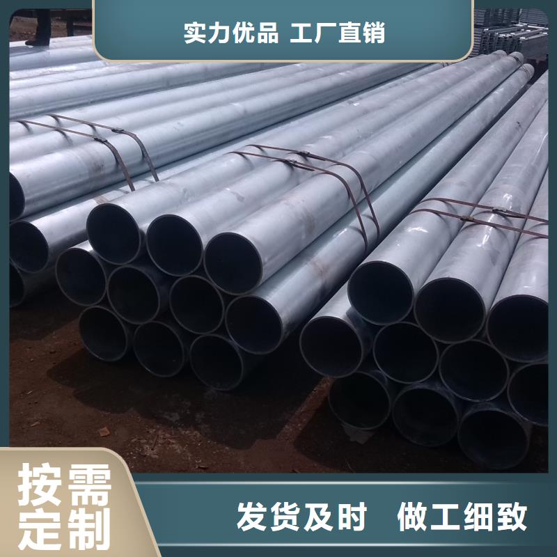 {阔恒兴旺}【 镀锌无缝管,热镀锌扁钢厂家直销货源充足】
