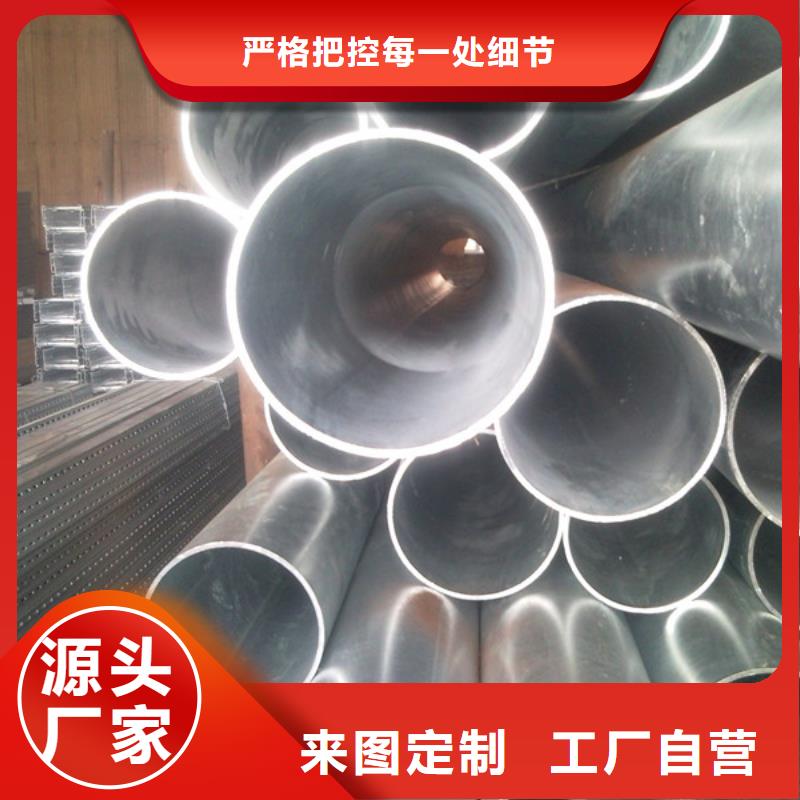 专注产品质量与服务【 镀锌无缝管,热镀锌扁钢厂家直销货源充足】