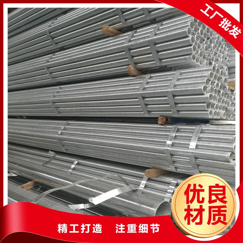 专注产品质量与服务【 镀锌无缝管,热镀锌扁钢厂家直销货源充足】